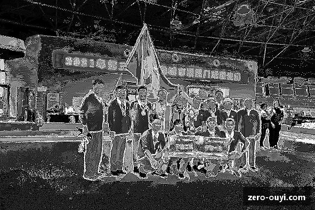 发现欧亿体育